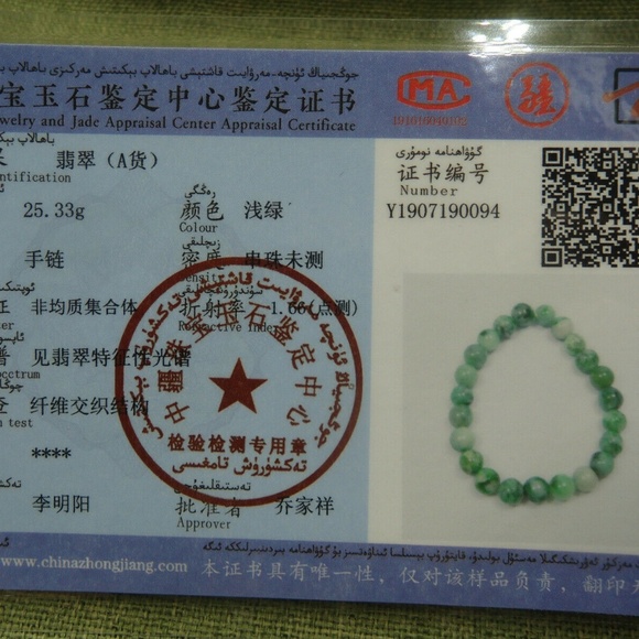 Certified Green Grade A Jade Jadeite 8mm Beads Bangle Stretchy Bracelet - Picture 3 of 4